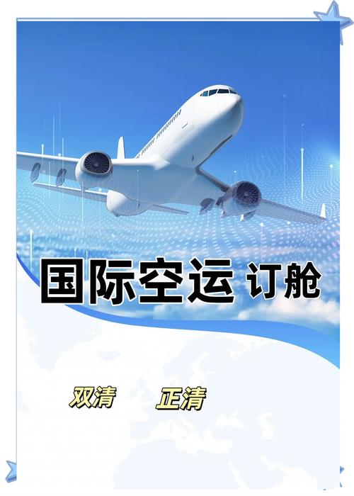韩国进出口货物流程详解